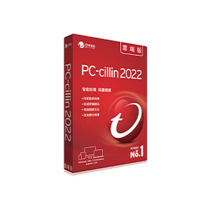 趨勢科技 PC-cillin 2022 防毒軟體 一年三台雲端版